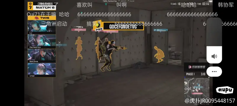 包含绝地求生全球直播赛精彩纷呈，高手对决激烈非凡的词条