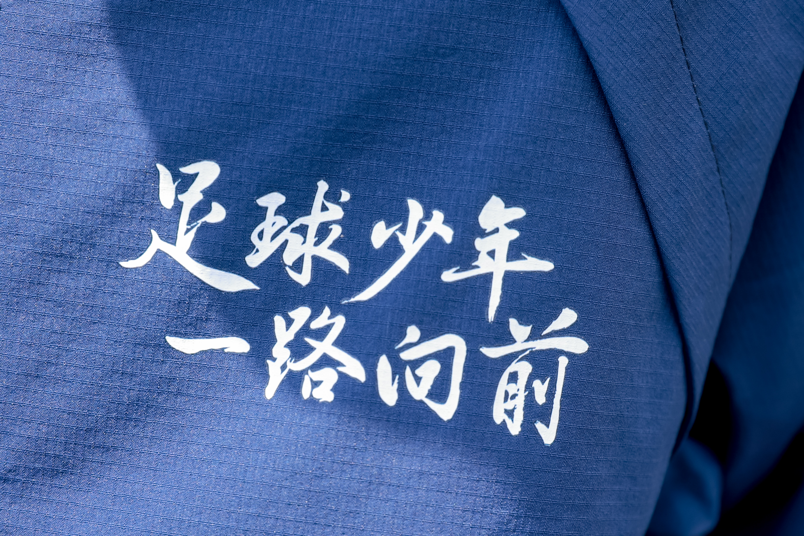 包含全国青少年足球明星列车在多地开启，激励青少年兴趣的词条