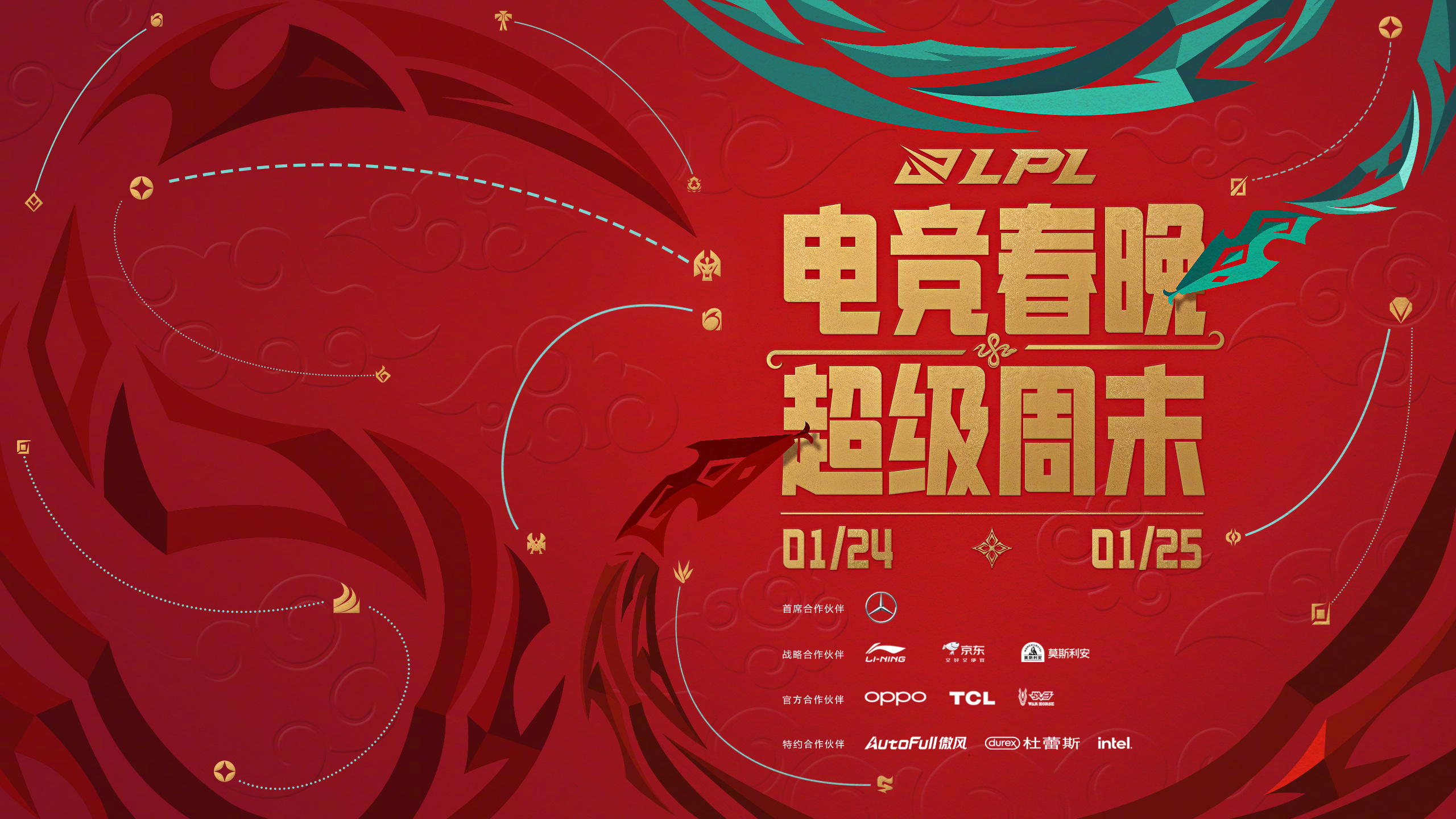 电竞文化影响力扩大，成为年轻人新潮流