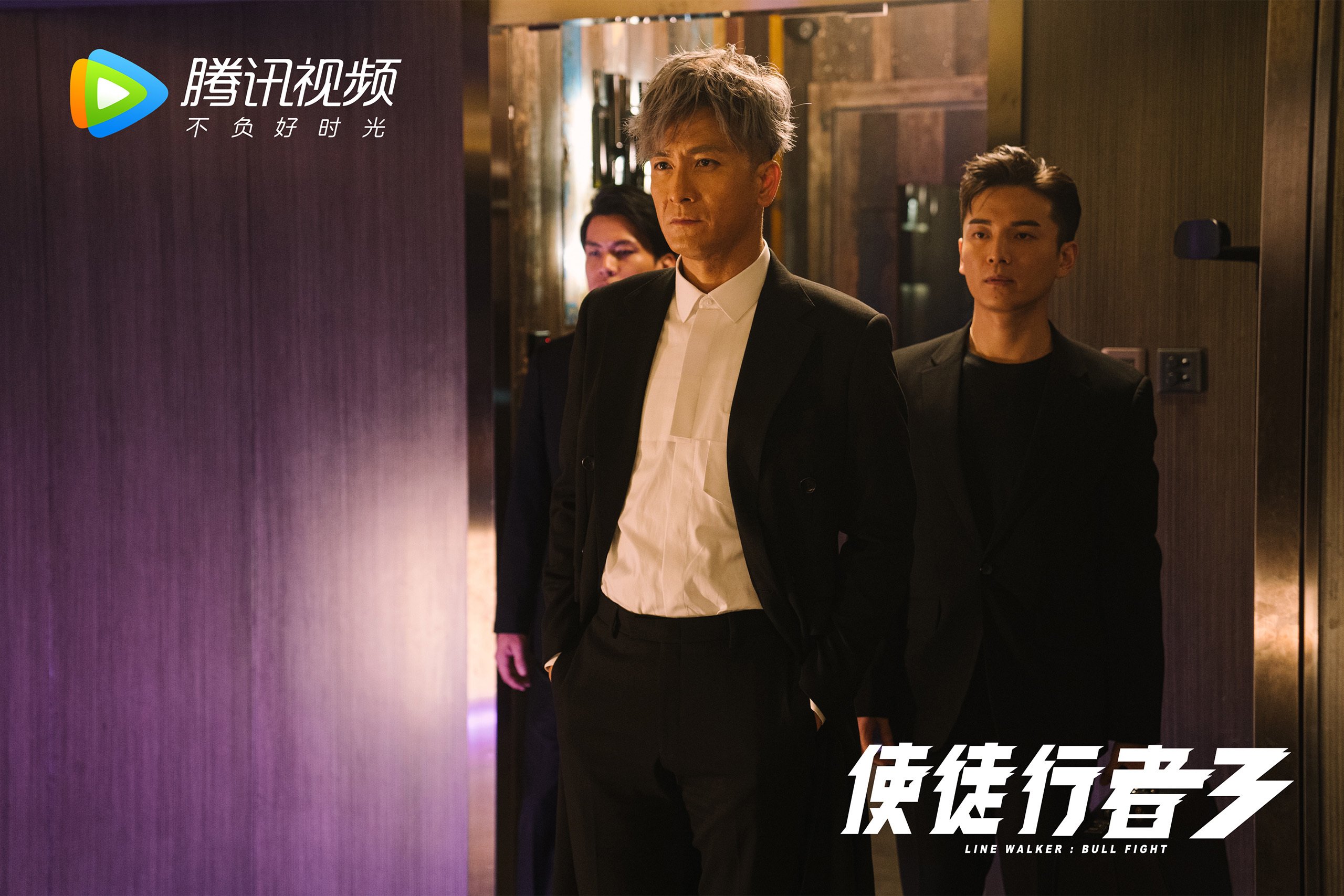维拉队员获得进球，以一球优势战胜对手，维拉阵型