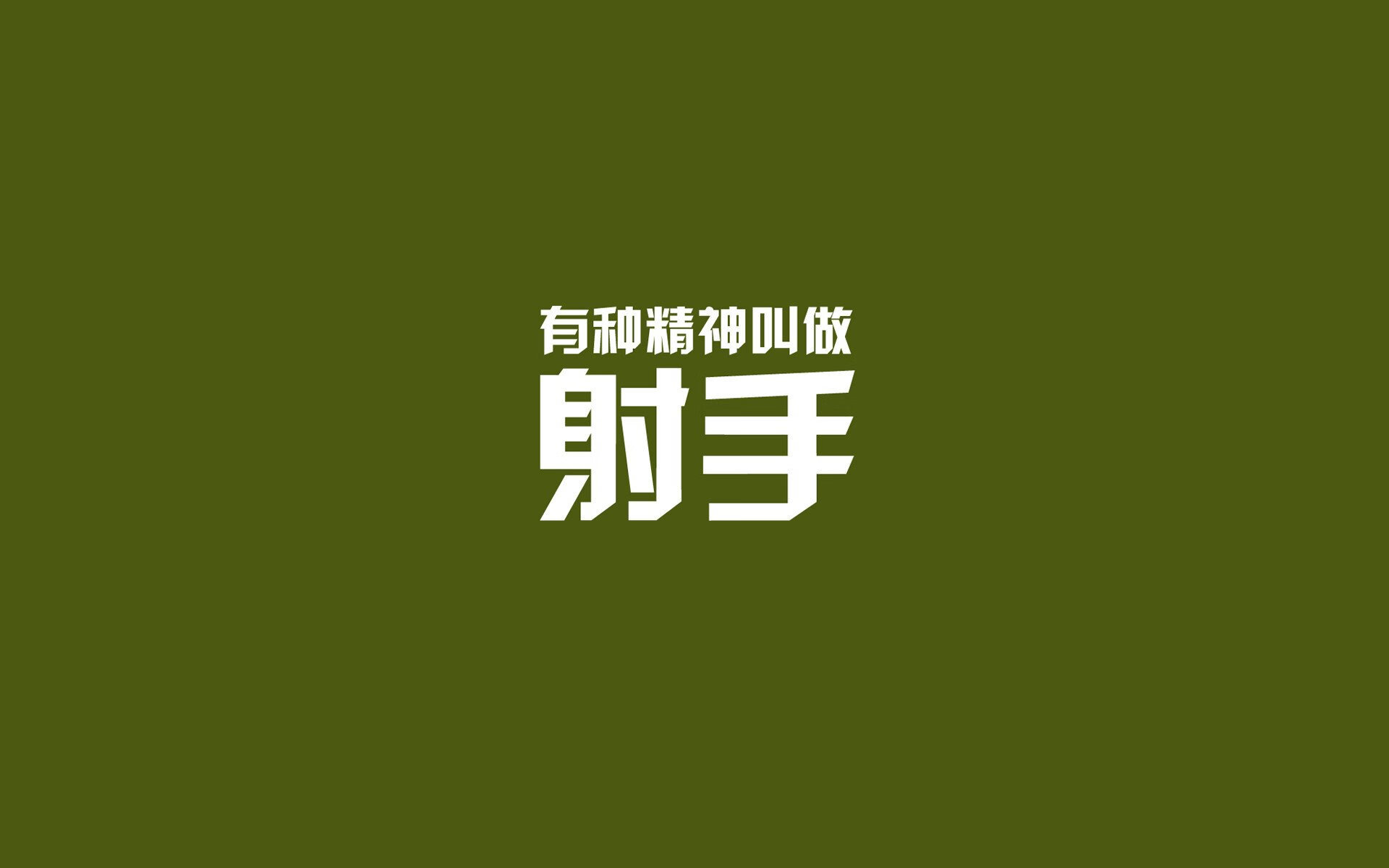 九游(jiuyou)官方网站-英国男子4×200米自由泳接力决赛引发媒体热议，伦敦奥运会男子4×200米自由泳接力决赛